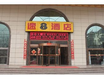 Super 8 Hotel Xi'An Railway Station Wan Da Guang Chang Exterior photo